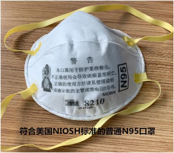 医用kn95口罩执行国家标准（中国标准kn95口罩）
