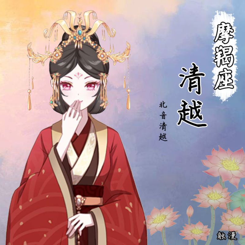 十二星座专属网名可爱,12星座唯美古风名字