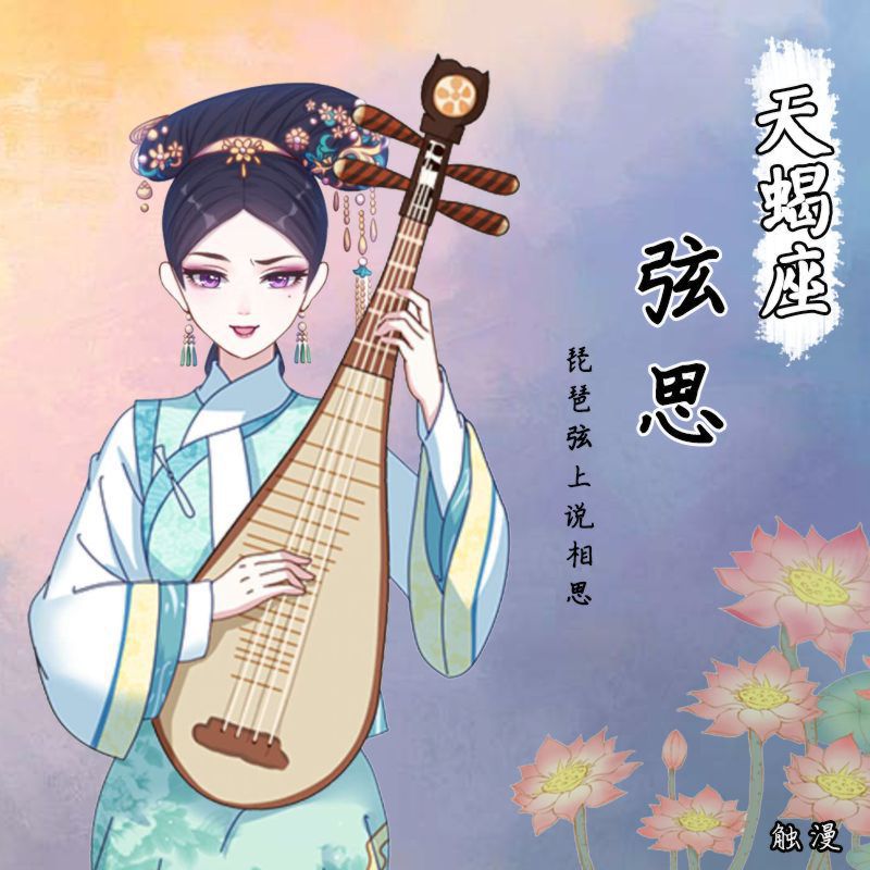 十二星座专属网名可爱,12星座唯美古风名字