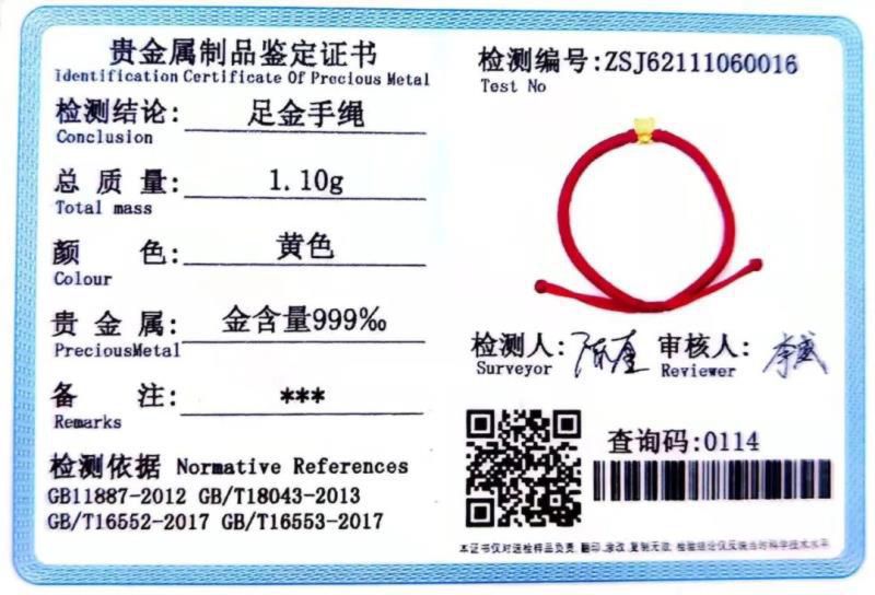 适合属虎人长期佩戴的吉祥物2022年,属虎人戴什么最旺