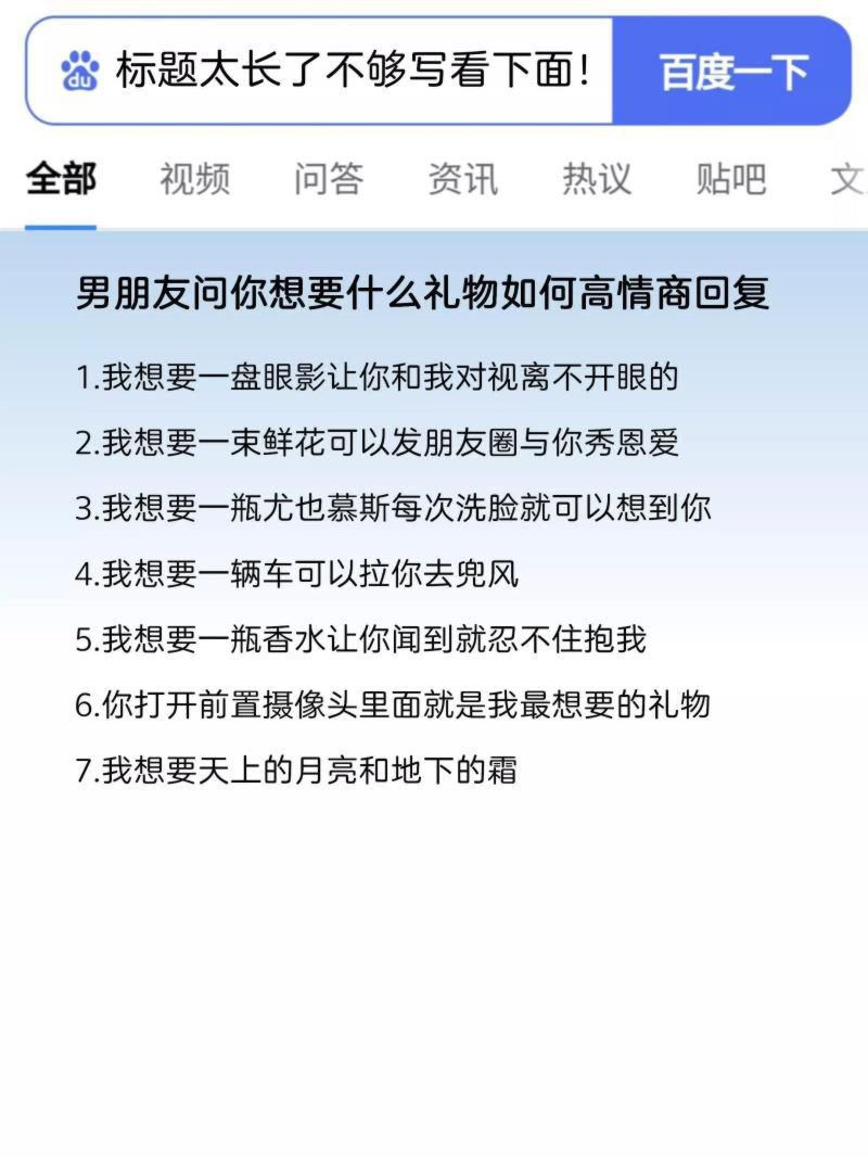 心意领了高情商回复长辈,心意领了最佳的回复是什么