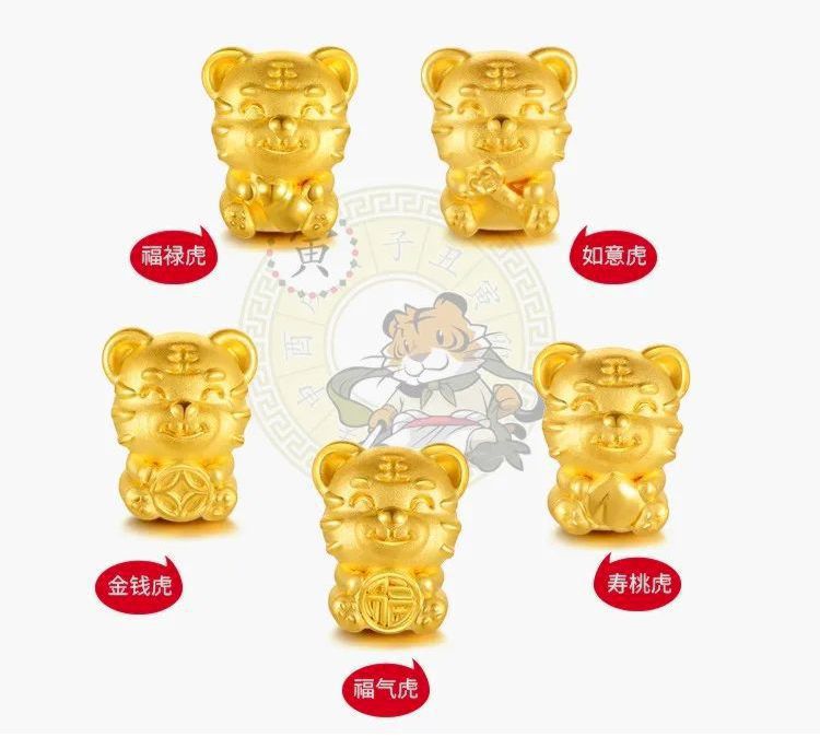 适合属虎人长期佩戴的吉祥物2022年,属虎人戴什么最旺