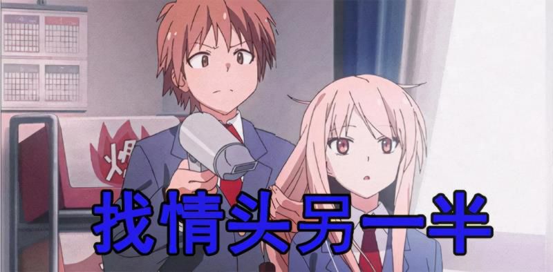 免费找情头的另一半的软件,免费配对情头的软件 免费找情头的另一半的软件,免费配对情头的软件