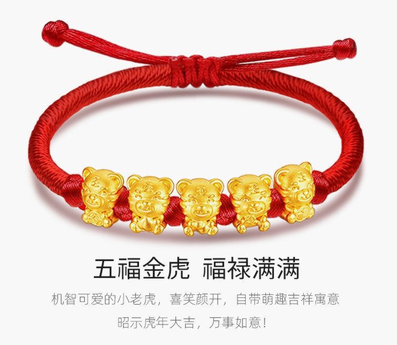 适合属虎人长期佩戴的吉祥物2022年,属虎人戴什么最旺