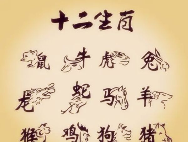生肖虎和什么生肖相冲相克相害,属虎犯冲的四个属相