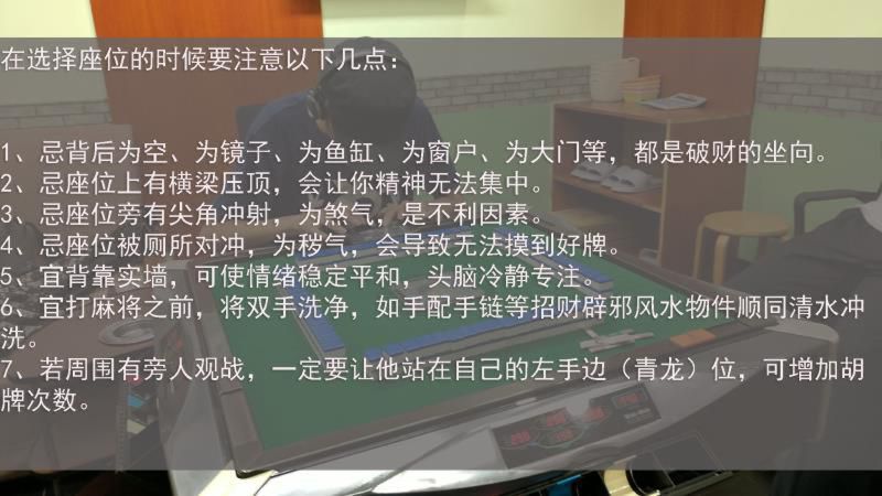 麻将财运一日占卜的方位,每日打牌运气测算 麻将财运一日占卜的方位,每日打牌运气测算