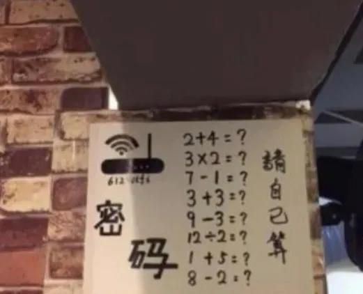 wifi名称大全 个性 好听,有创意的wifi名字