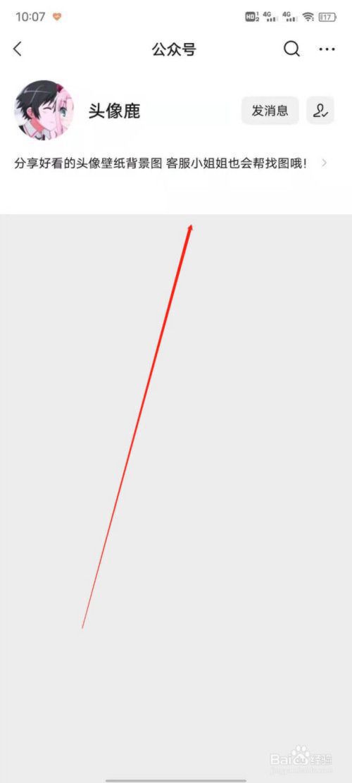 免费找情头的另一半的软件,免费配对情头的软件 免费找情头的另一半的软件,免费配对情头的软件