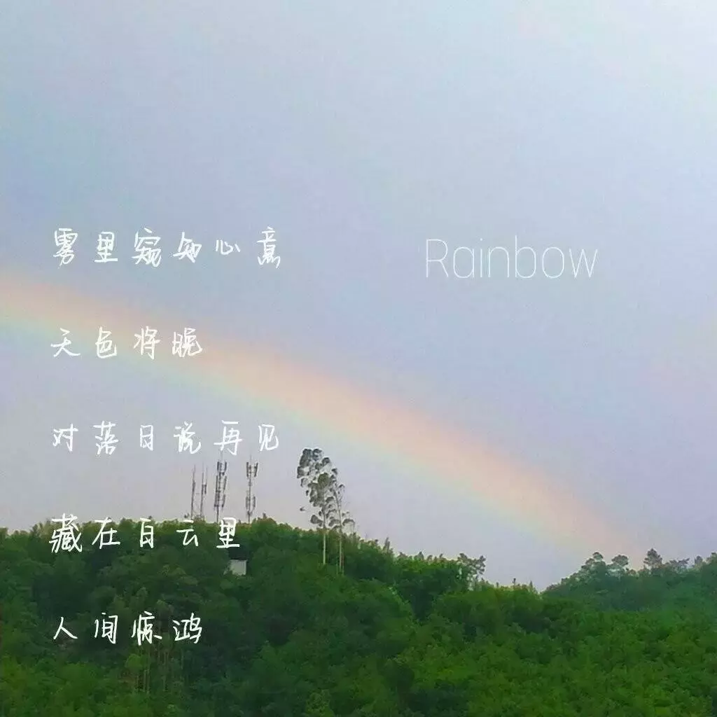 神仙都会眷顾的网名.神都偏爱她