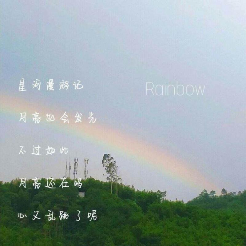 神仙都会眷顾的网名.神都偏爱她