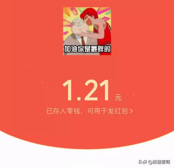 异性好朋友生日发多少红包合适（代表友情的红包金额）