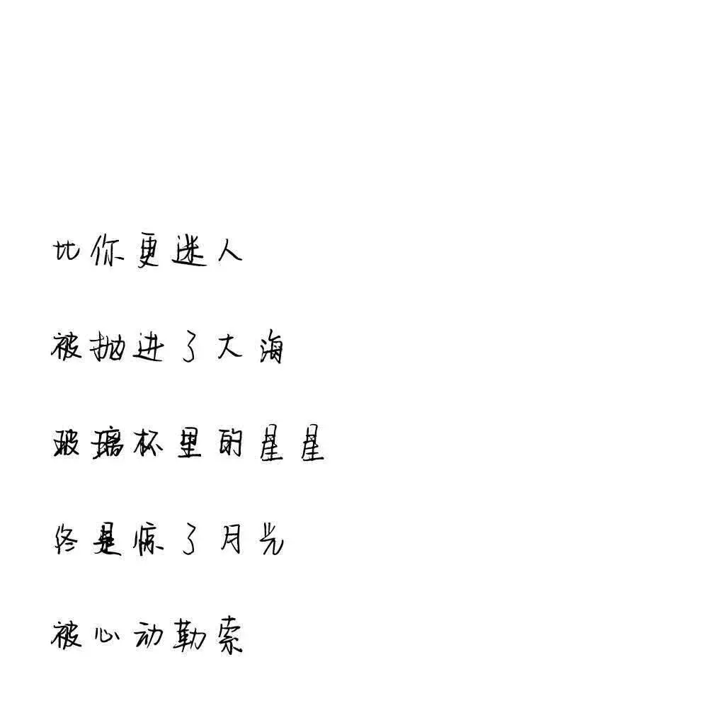 神仙都会眷顾的网名.神都偏爱她