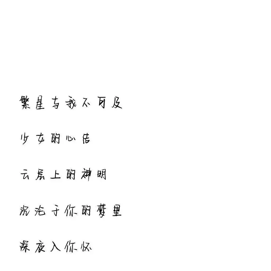 神仙都会眷顾的网名.神都偏爱她