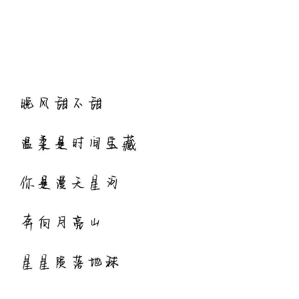 神仙都会眷顾的网名.神都偏爱她