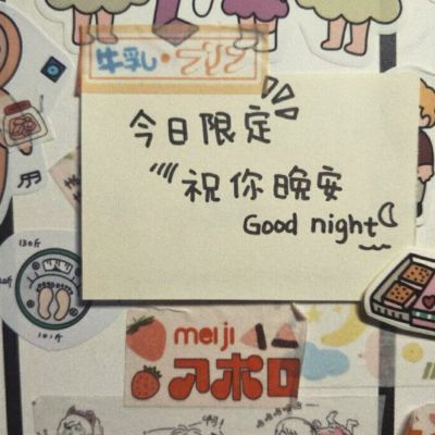 令人愉悦的风景微信头像，唯美意境美景给你带来好运