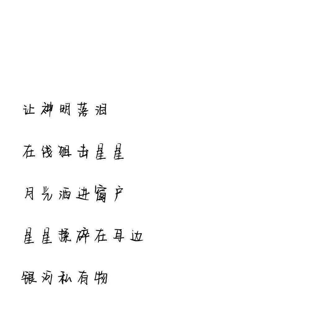 神仙都会眷顾的网名.神都偏爱她