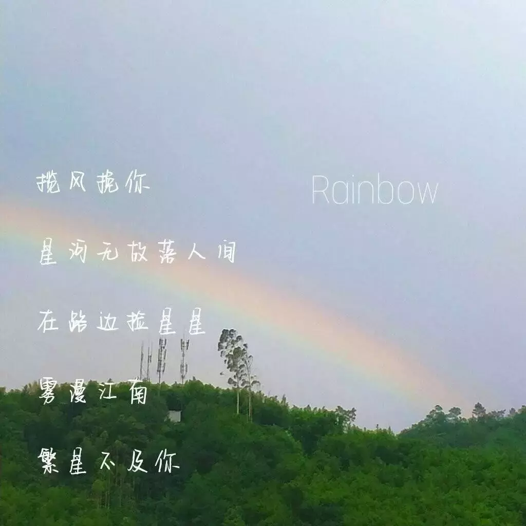 神仙都会眷顾的网名.神都偏爱她