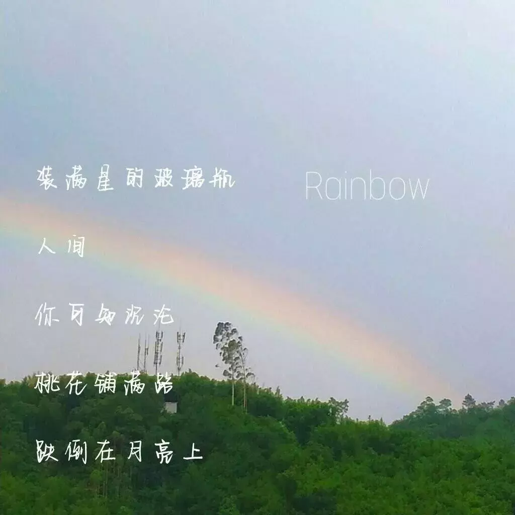 神仙都会眷顾的网名.神都偏爱她