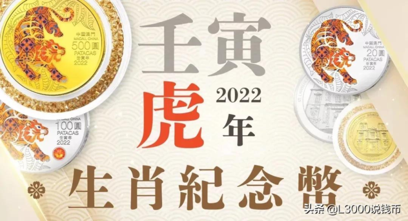 定了！2022虎年生肖图稿公布！风格大变