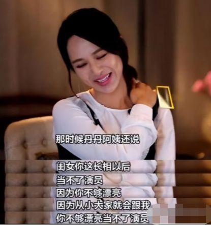 给国内“10大美女演员”排名，林志玲仅第6，迪丽热巴高居第3