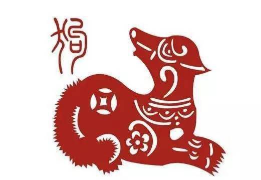 几几年出生的属狗人，早年命运多舛，40岁后一帆风顺，吉星高照