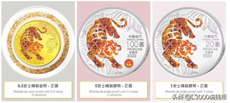 定了！2022虎年生肖图稿公布！风格大变
