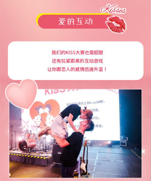 2021长沙七夕情人节一生中最爱演唱会 3大主题20首情歌轮番唱响