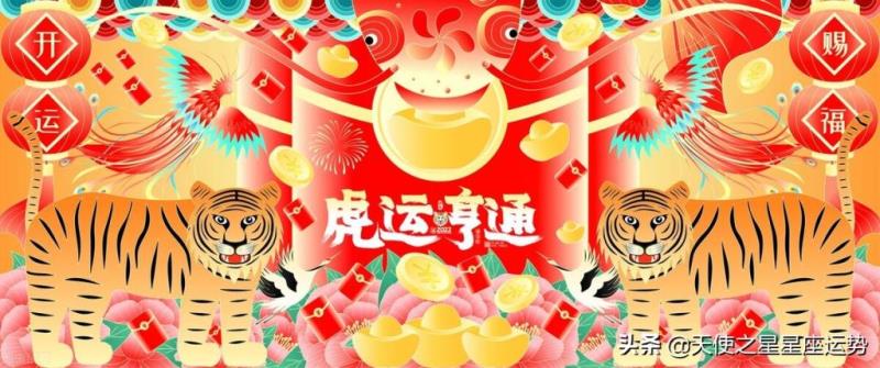 娜迪亚2022年6月运势水瓶座
