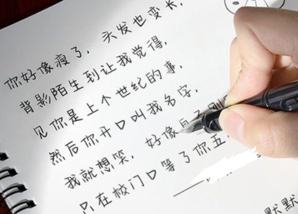 大学女生的“鲸落字体”火了，唯美又可爱，可能比奶酪体还受欢迎