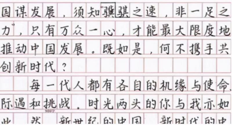 “网红字体”哪家强？柚圆体、奶酪体、鲸落体，都被这种字体打败