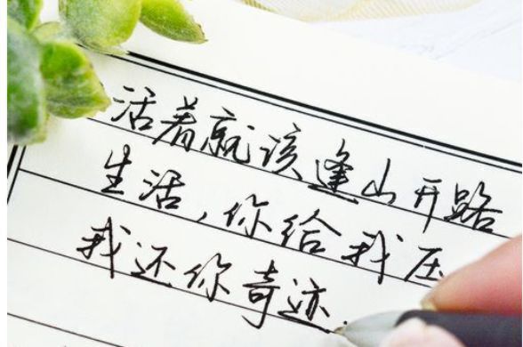 大学女生的“鲸落字体”火了，唯美又可爱，可能比奶酪体还受欢迎