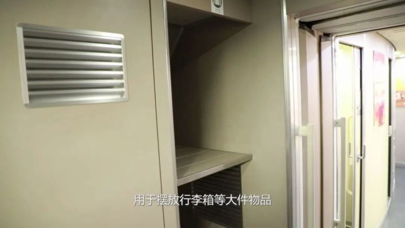 乘高铁出行，大包小包应该放在哪？