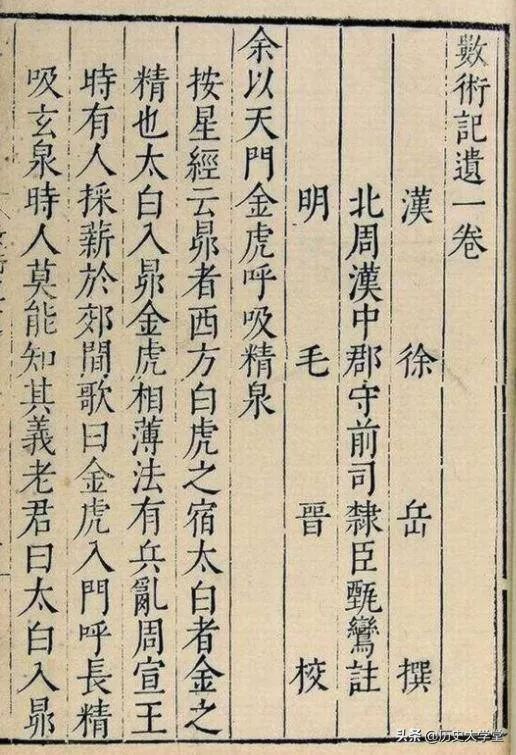 古代的战神名将数不胜数，为何只有关羽成为财神爷呢