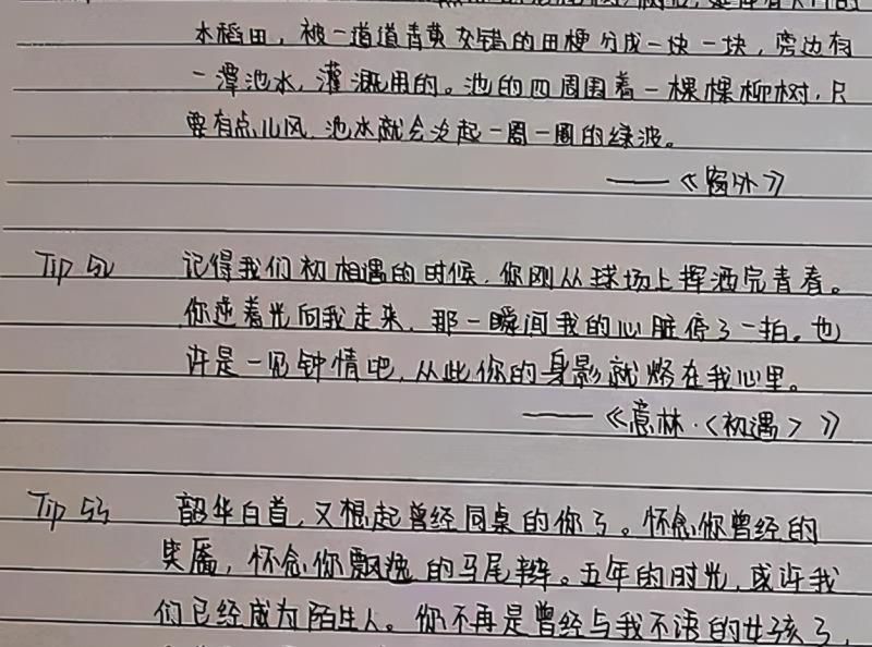 “网红字体”哪家强？柚圆体、奶酪体、鲸落体，都被这种字体打败