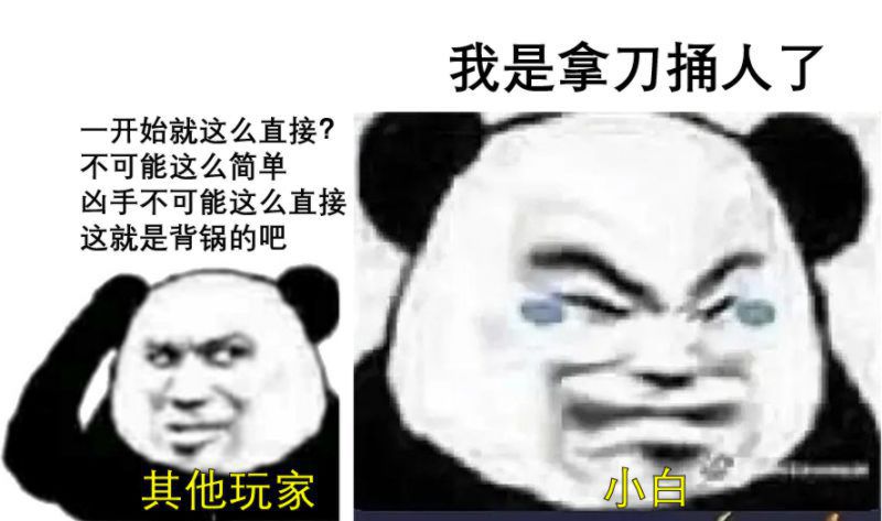 剧本杀到底怎么玩？？变身女装大佬后我悟了...