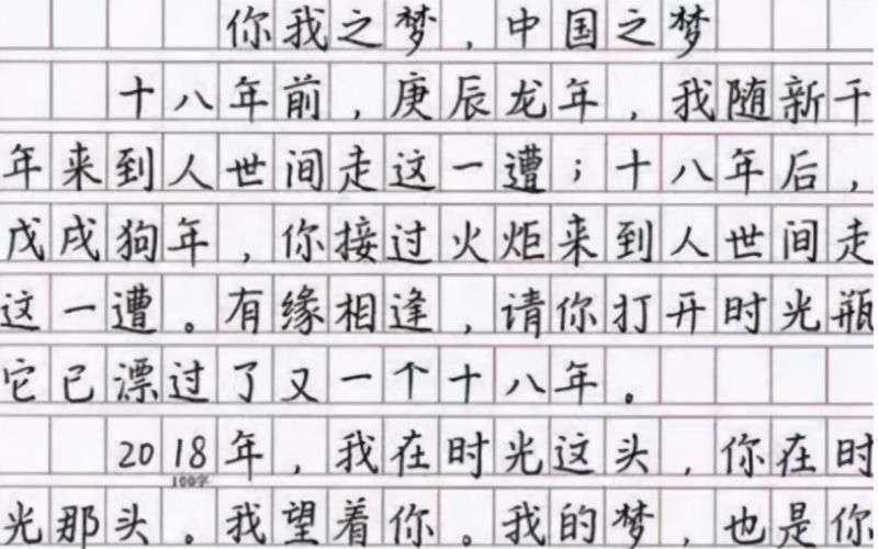 “网红字体”哪家强？柚圆体、奶酪体、鲸落体，都被这种字体打败
