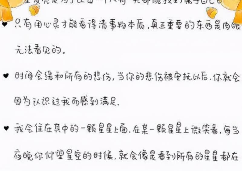 “网红字体”哪家强？柚圆体、奶酪体、鲸落体，都被这种字体打败