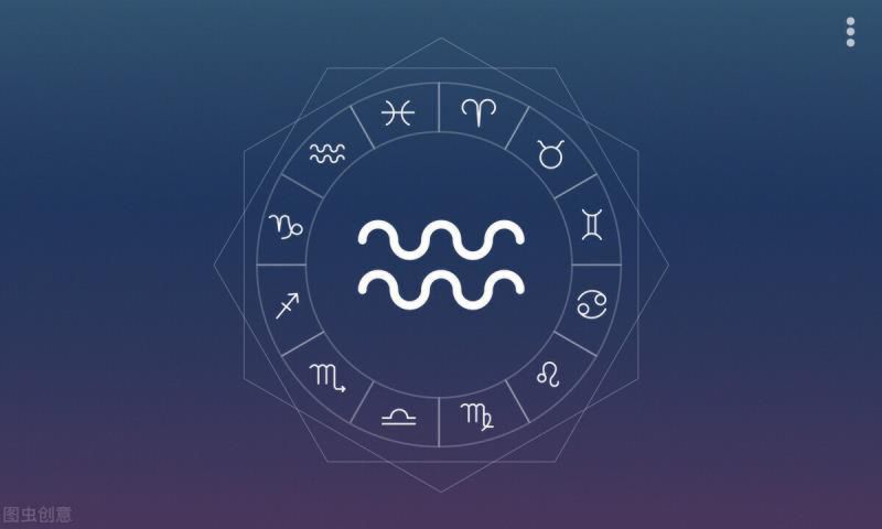十二星座中最具女王范的四大星座