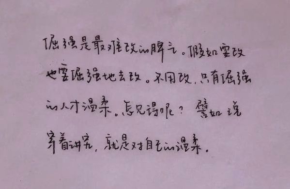 大学女生的“鲸落字体”火了，唯美又可爱，可能比奶酪体还受欢迎