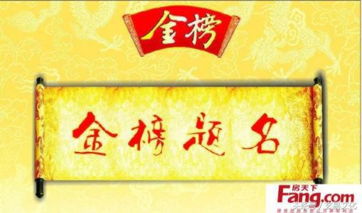 风水：通过出生年月就可以确定家中的文昌位，每个人都会找到！
