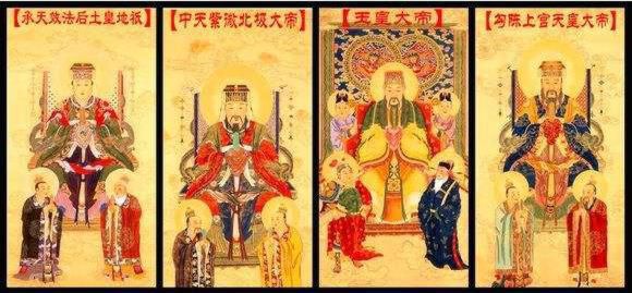【转载】一尊二祖三清四御五老分别是谁（组图）
