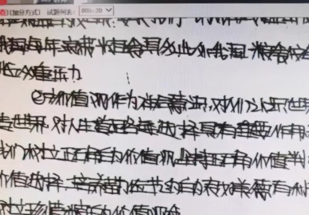 大学女生的“鲸落字体”火了，唯美又可爱，可能比奶酪体还受欢迎
