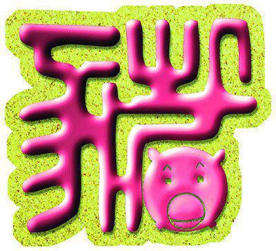 古今时辰对照表