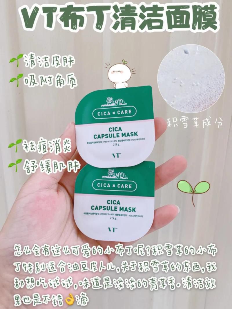 9款学生党平价护肤品