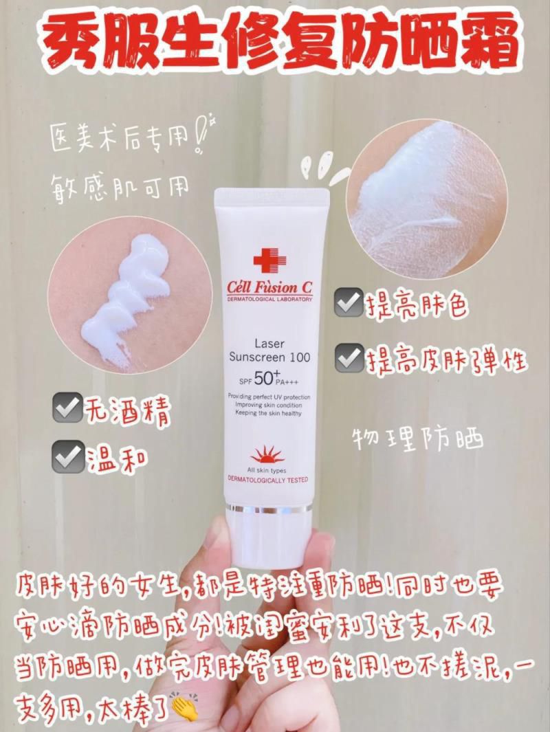 9款学生党平价护肤品