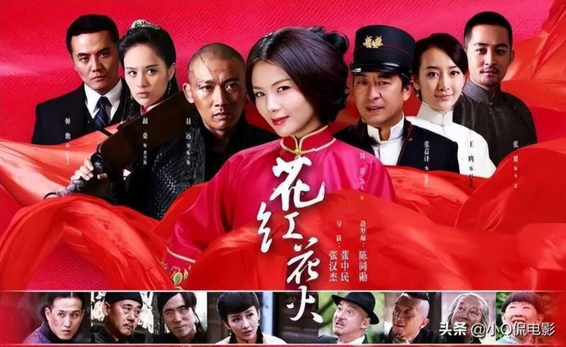 风靡一时的十大民国题材剧，哪几部让你百看不厌？