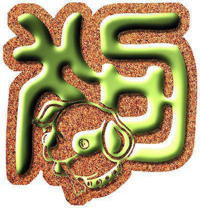 古今时辰对照表