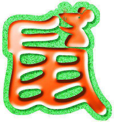 古今时辰对照表