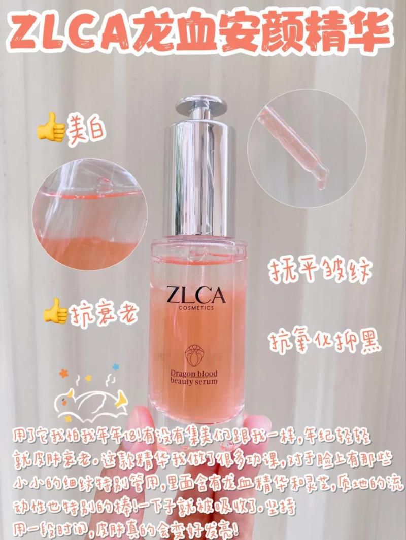 9款学生党平价护肤品