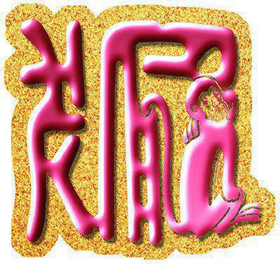 古今时辰对照表